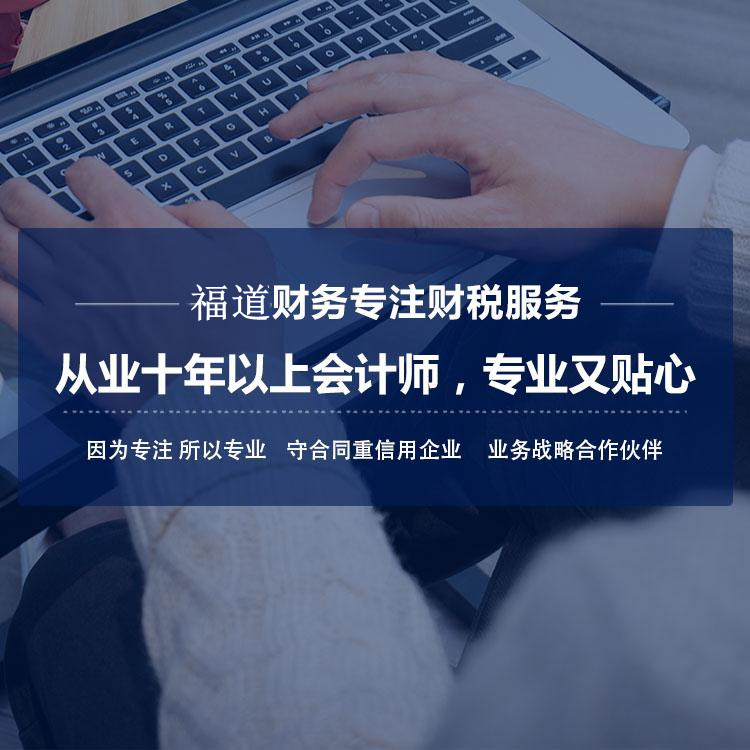 杭州公司注冊代理代辦費(fèi)用多少錢
